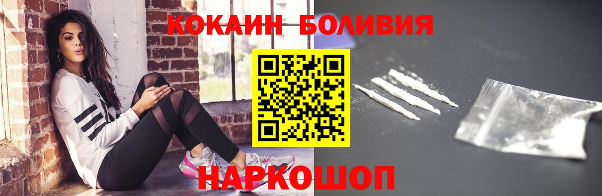 Кокаин VHQ Гурьевск