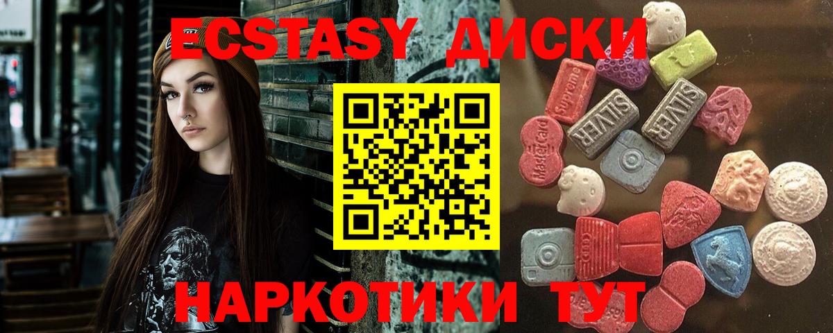 Ecstasy louis Vuitton  магазин продажи   Гурьевск  Вход с VPN  Экстази mix 