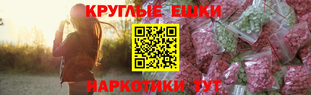 Ecstasy louis Vuitton Гурьевск