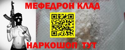 герыч Балашиха