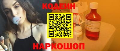 MESCALINE Балаково