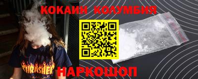 MESCALINE Балаково