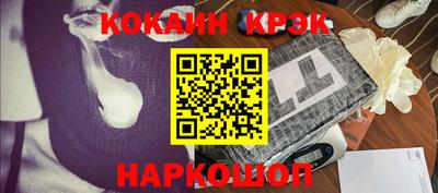 MESCALINE Балаково