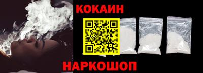 MESCALINE Балаково