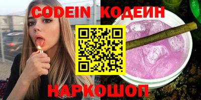 MESCALINE Балаково