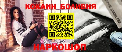 MESCALINE Балаково