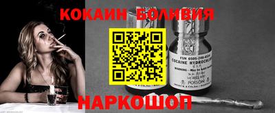 PSILOCYBIN Балахна
