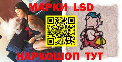 герыч Балашиха