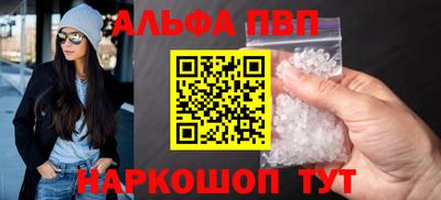 MESCALINE Балаково