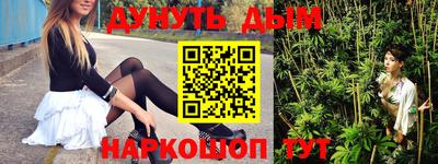 MESCALINE Балаково