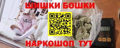 PSILOCYBIN Балахна