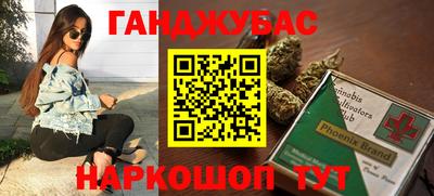 PSILOCYBIN Балахна