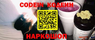 MESCALINE Балаково