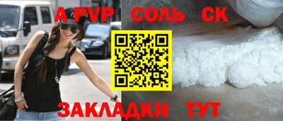 герыч Балашиха