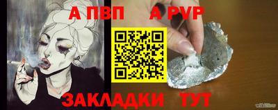 PSILOCYBIN Балахна