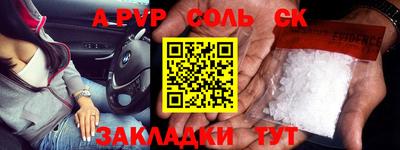 MESCALINE Балаково