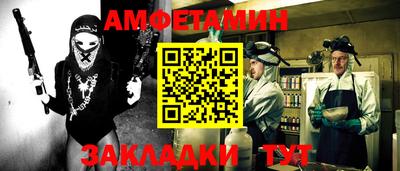 герыч Балашиха