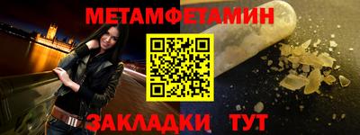 герыч Балашиха