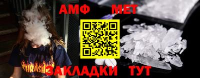 герыч Балашиха