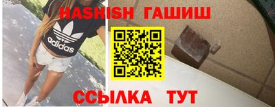 герыч Балашиха