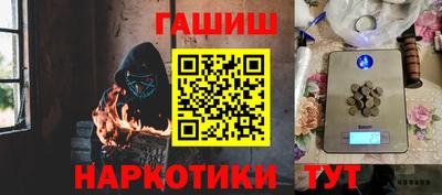 MESCALINE Балаково