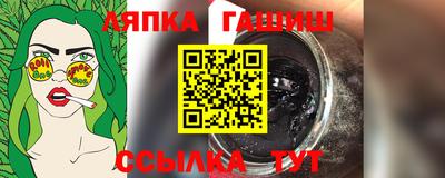 MESCALINE Балаково