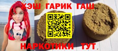 PSILOCYBIN Балахна