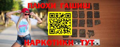 герыч Балашиха