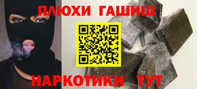 PSILOCYBIN Балахна