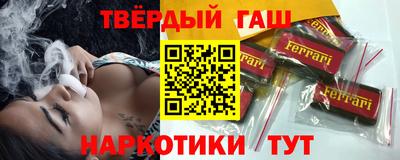 герыч Балашиха