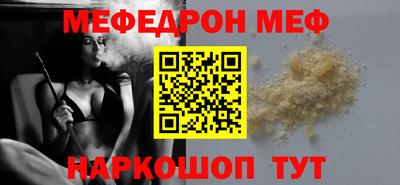 герыч Балашиха