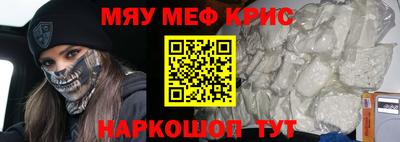 герыч Балашиха