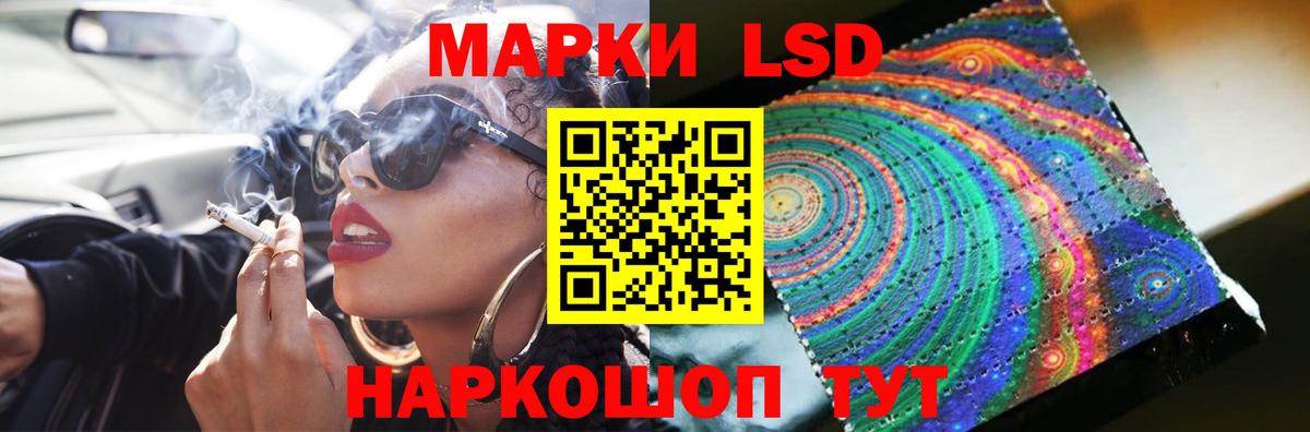 ЛСД экстази ecstasy  Вход с VPN  LSD-25 экстази ecstasy  LSD-25 экстази  Гурьевск 