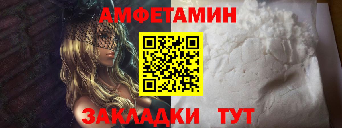 Метамфетамин Methamphetamine Гурьевск