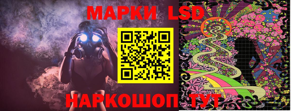 Гурьевск  Марки 25I-NBOMe 1,5мг  Вход с VPN 