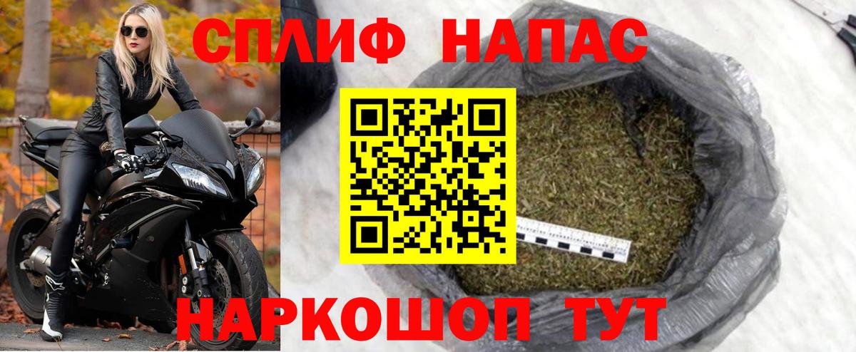 Шишки марихуана планчик  Бошки марихуана планчик  Гурьевск  Вход с VPN  МАРИХУАНА THC 21%  Бошки Шишки планчик 